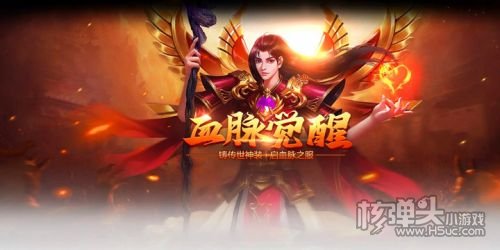 传奇手游万能登录器官网版