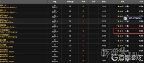魔兽世界岩石守卫者的碎片怎么获得 岩石守卫者的碎片获得攻略