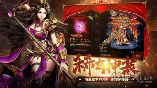 英雄合击1.85手游