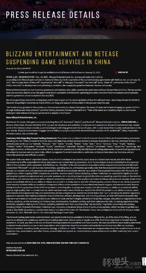 暴雪将在中国大陆暂停多数游戏服务 网易回应与暴雪停止合作