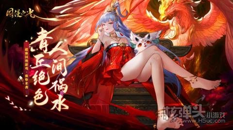 国漫之光2022永久有效兑换码分享 国漫之光11月最新礼包码