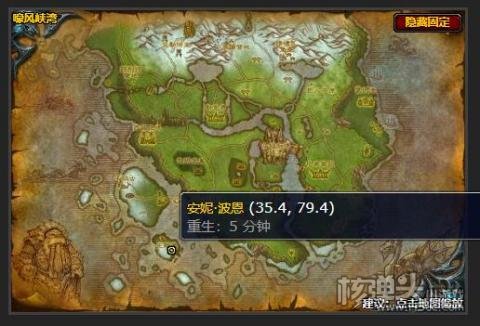 魔兽世界嚎风峡湾取而代之任务怎么完成 取而代之任务攻略