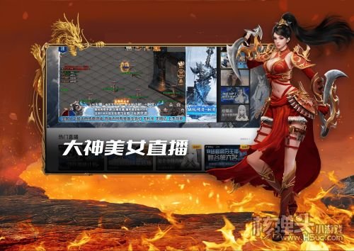 手游传奇网站999服