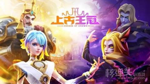 上古王冠转职方法介绍 上古王冠怎么转职