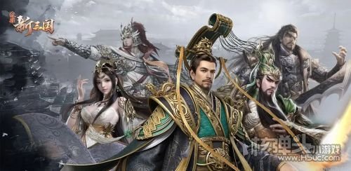 全新三国兑换码汇总一览最新2022 全新三国兑换码汇总2022：
