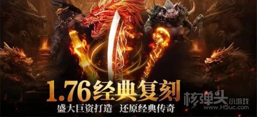 传世手游新开服网站 今日新开传世手游发布网新开服
