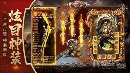传世手游新开服网站 今日新开传世手游发布网新开服