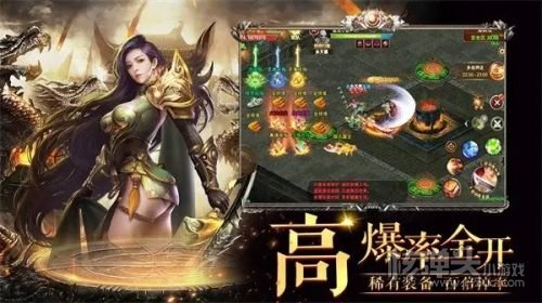 传世手游新开服网站 今日新开传世手游发布网新开服