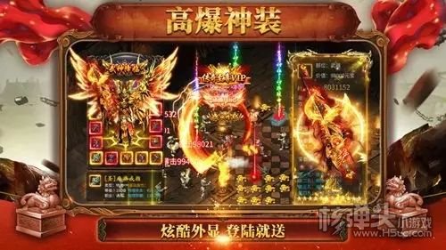 传世手游新开服网站 今日新开传世手游发布网新开服