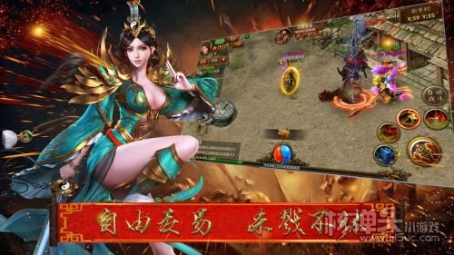1.95刺影合击手游版