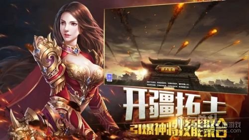 烽火迷城下载