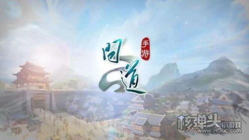 问道手游最新兑换码有哪些 问道手游最新可用兑换码分享
