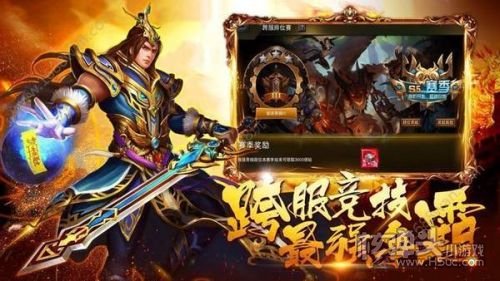 1.80星王合击版本