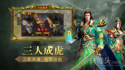 贪玩1.76全新攻速版传奇