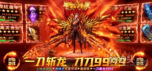 实物回收提米传奇手机版