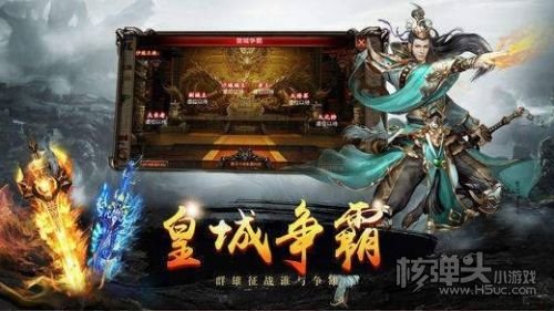 单职业传奇手机版发布网