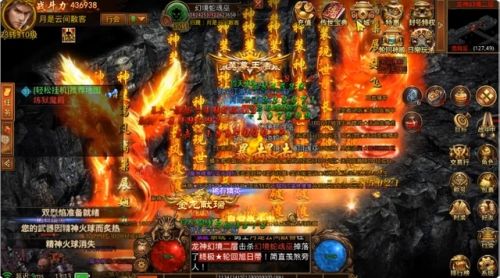 火龙复古传奇手游兑换码大全 火龙复古5个有效礼包码分享