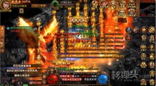 超变传奇65535版