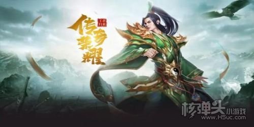 战神蚩尤传世三端互通