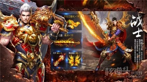 1.85王者终极合击