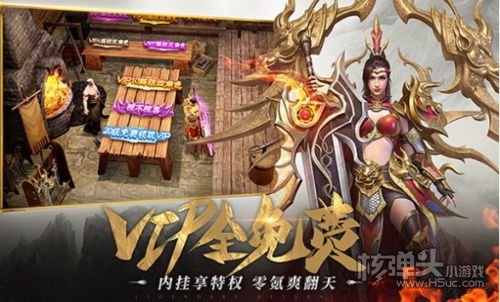 王者传世战神蚩尤9377