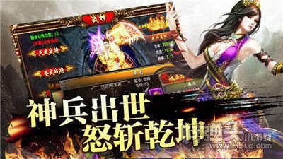 上线5000级的传奇