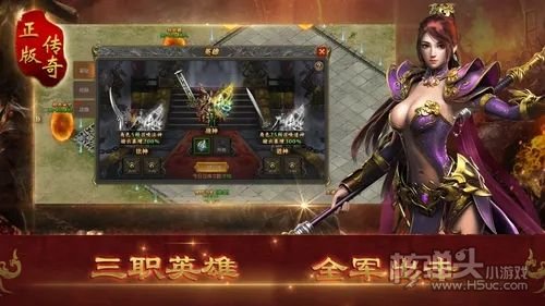 复古屠龙传世高爆版