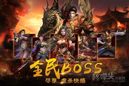 一刀传奇官网版