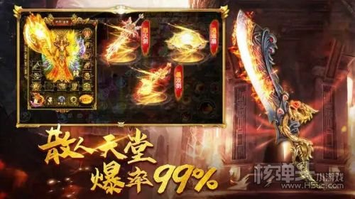 复古屠龙传世最新版