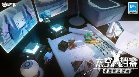 迷你世界1000迷你币兑换码分享 迷你世界迷你币兑换码是什么