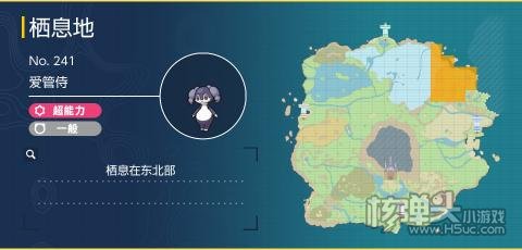 宝可梦朱紫爱管侍在哪抓 宝可梦朱紫爱管侍捕捉位置介绍