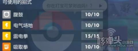 宝可梦朱紫铁臂膀怎么配招 宝可梦朱紫铁臂膀搭配招攻略