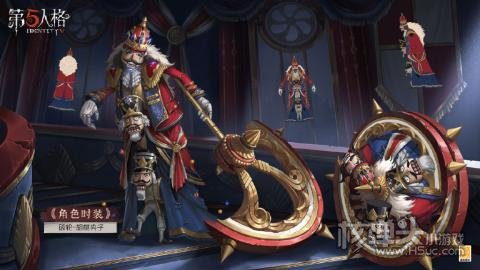 第五人格25赛季推理之径皮肤介绍 第五人格推理之径皮肤是什么