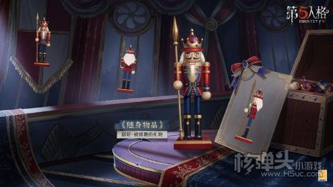第五人格25赛季推理之径皮肤介绍 第五人格推理之径皮肤是什么