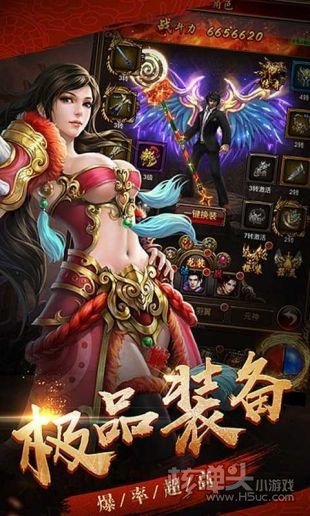 合击传奇发布网