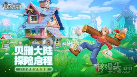 创造与魔法永久有效筋斗云兑换码大全 创造与魔法筋斗云兑换码是什么