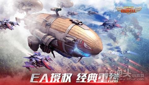 2022红警OL礼包兑换码大全 红警OL最新兑换码是什么