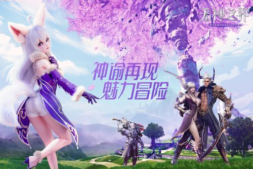 无神之界兑换码​有什么​ 无神之界兑换码大全分享