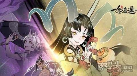 一念逍遥最新兑换码有什么 2022一念逍遥12月密令大全