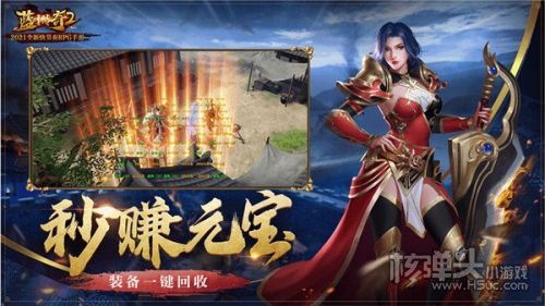 蓝月战神2022最新版