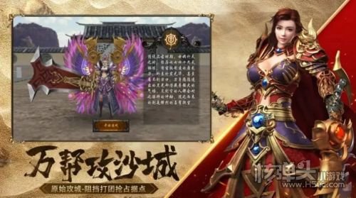 爆装裁决传奇怀旧服