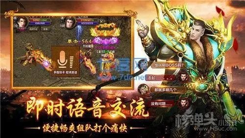 永恒狂刀自动打怪
