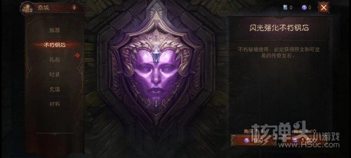 不朽心碎玩家大量转投《拉结尔》（纯净版），良心游戏玩家自会用脚投票