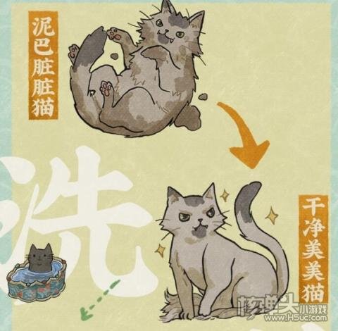 江南百景图泥巴脏脏猫怎么获得 江南百景图泥巴脏脏猫获得方法