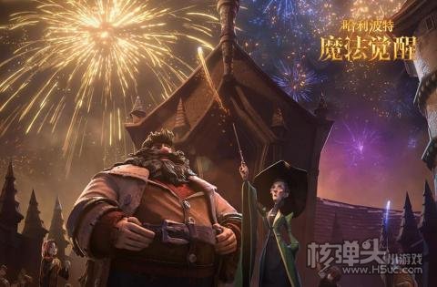 哈利波特魔法觉醒99999宝石兑换码有哪些 永久钻石礼包兑换码大全