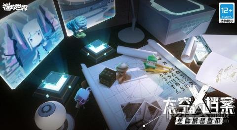迷你世界2022永久皮肤兑换码大全 迷你世界最新皮肤兑换码有哪些