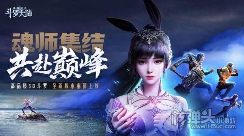 斗罗大陆魂师对决鬼魅信物获取方法 鬼魅信物怎么获得