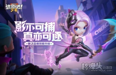 逃跑吧少年2022最新永久兑换码大全 逃跑吧少年小学妹兑换码有哪些