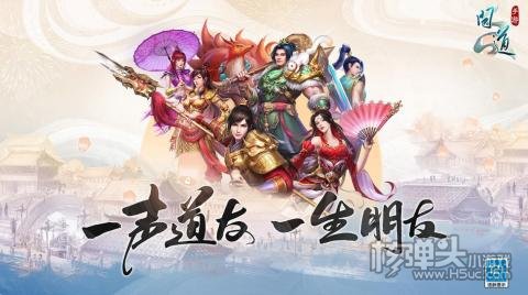问道手游2022礼包兑换码大全 问道手游官方有效cdk有哪些