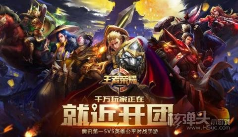 王者荣耀8888点券兑换码汇总 2022王者荣耀点券兑换码是什么